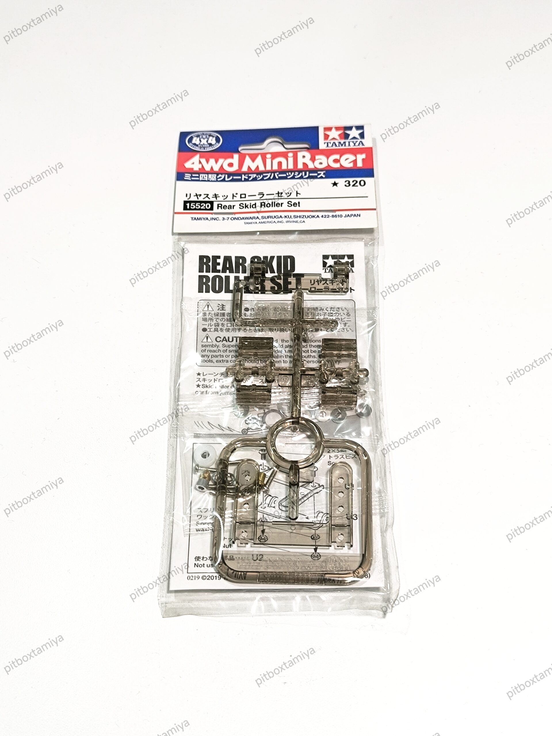 IMG_20260925_193852 Tamiya Rear Skid Roller Set - Item 15520 - Image 1