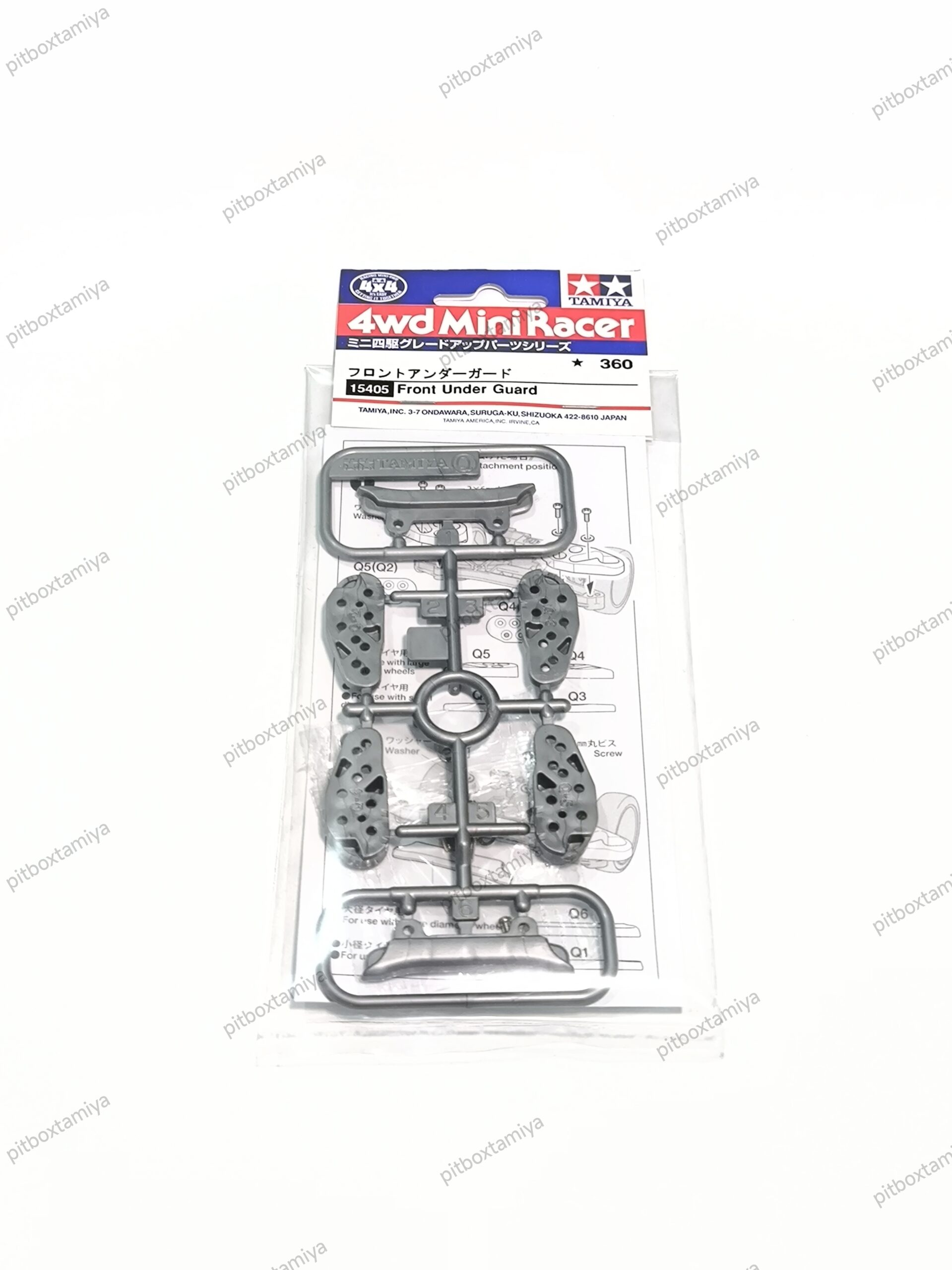 IMG_20260925_194003 TAMIYA FRONT UNDER GUARD - ITEM 15405 - Image 1