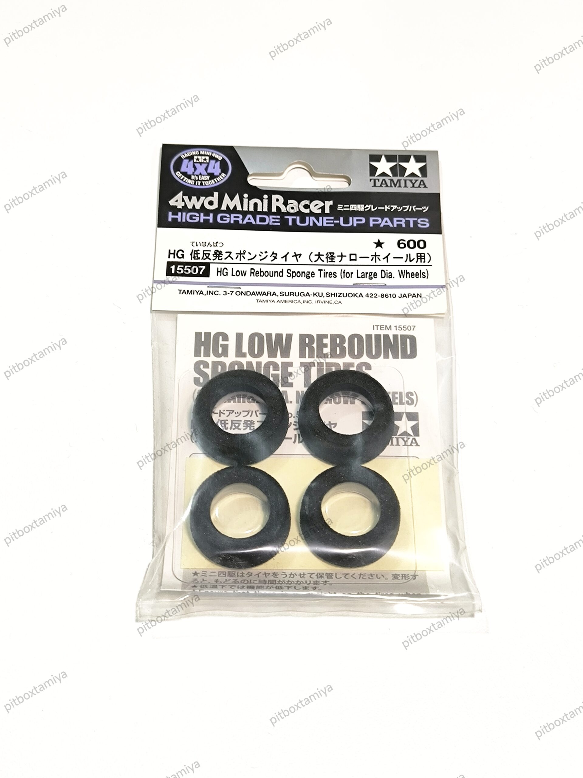 IMG_20260927_123521 Tamiya HG Low Rebound Sponge Tires for. Large Dia Wheels - Item 15507 - Image 1