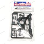 Tamiya Carbon Reinforced Rear Double Roller Stay - Item 15412