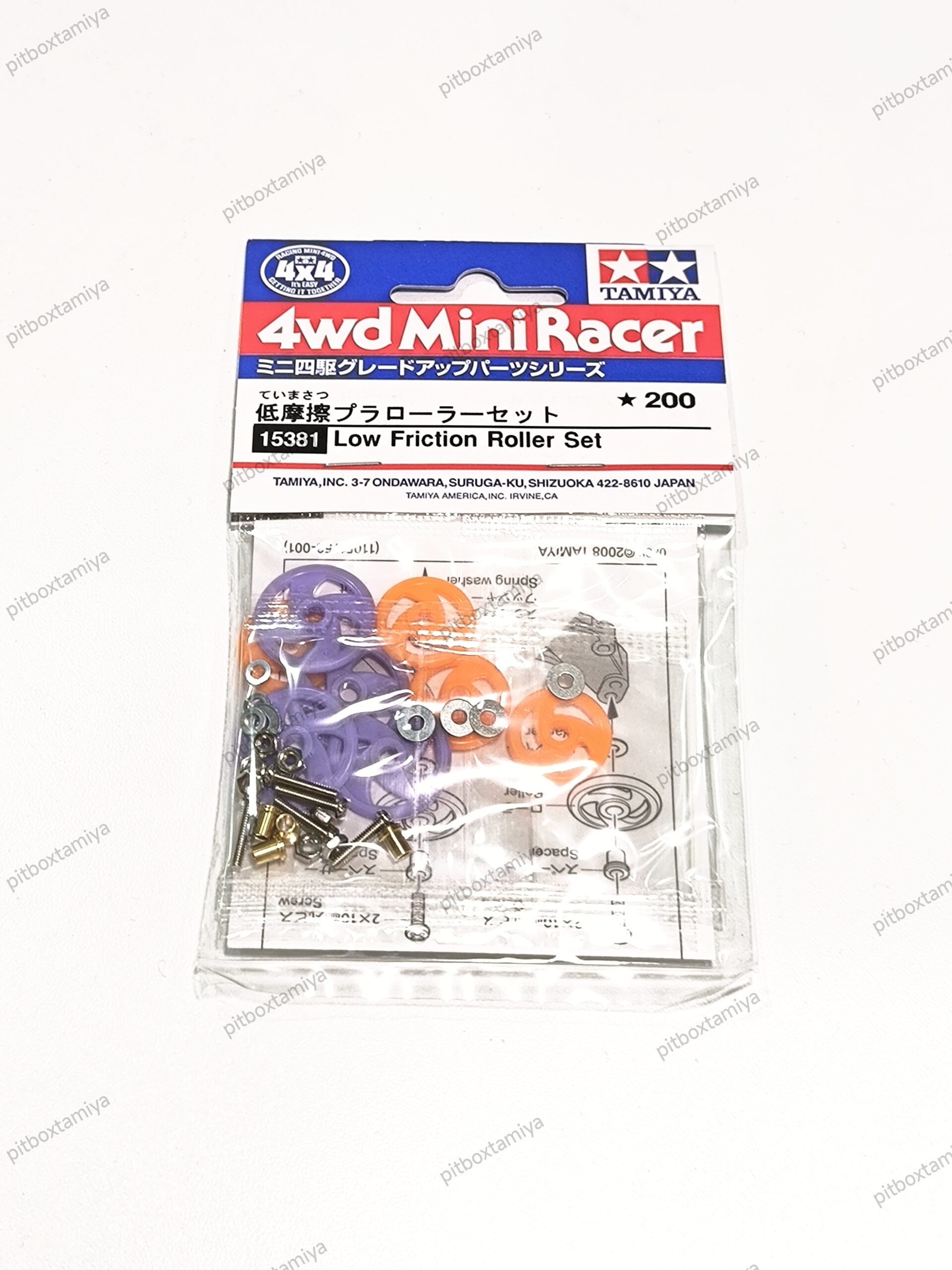IMG_20260928_164750 Tamiya Low Friction Roller Set - 15381 - Image 1