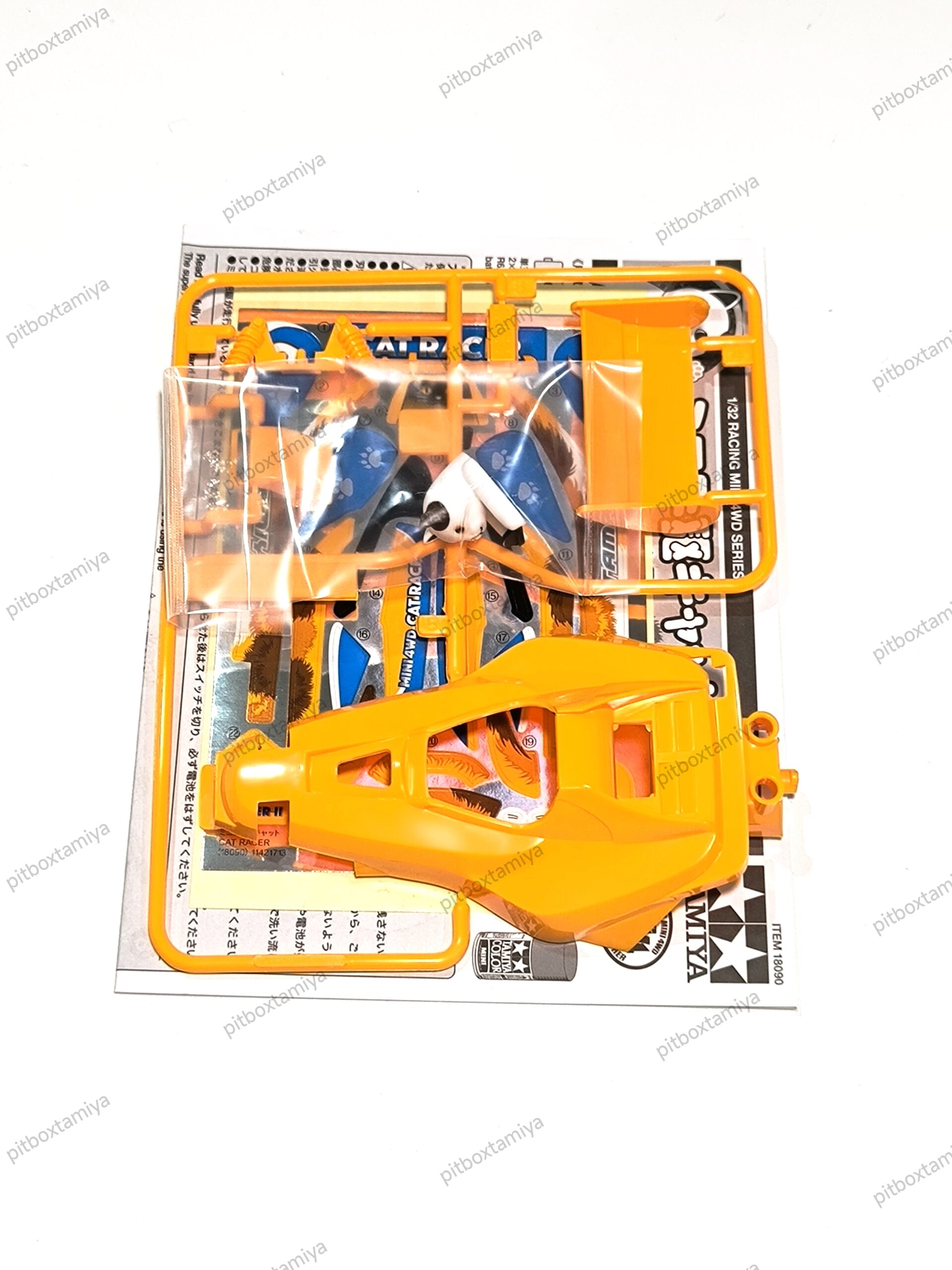 IMG_20260930_141530 Tamiya Body Cat Racer Super 2 S2 Loose Part Original - Image 1