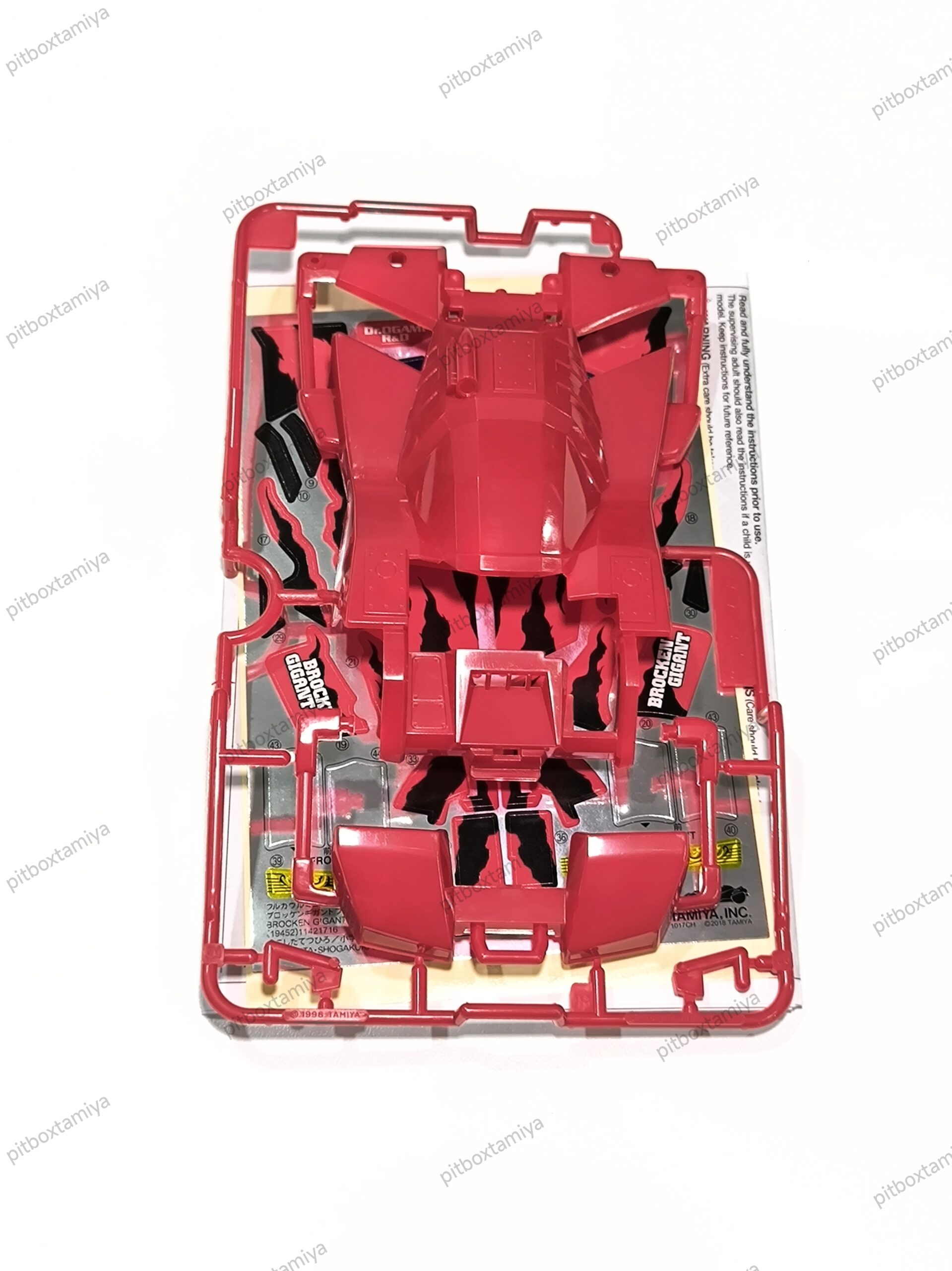 IMG_20260930_142058 Tamiya Body Brocken Gigant Red Loose part ori - Image 1