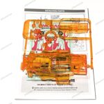 Tamiya Body Hotshot Jr. Smc Mall Ms Chassis Loose Part Ori