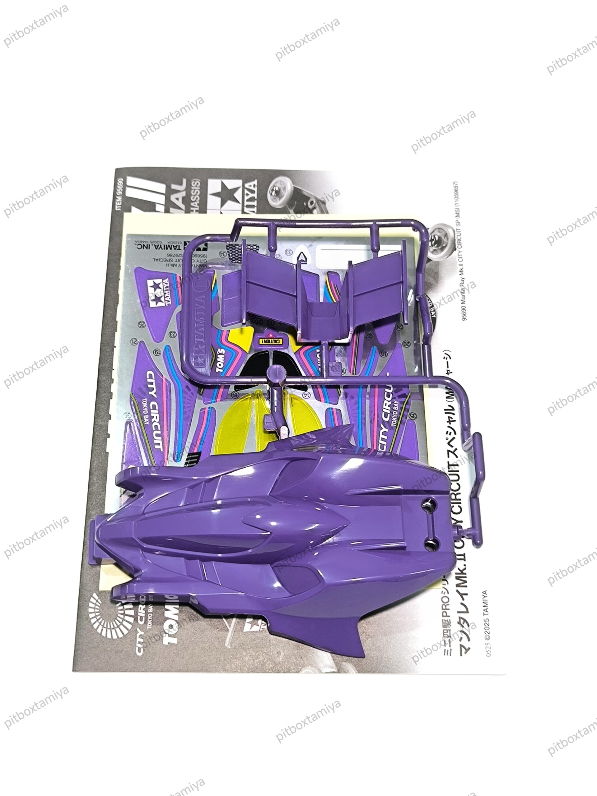 IMG_20260930_144135 Tamiya Body Manta Ray MK.II Ma Chassis Loose Part Ori - Image 1