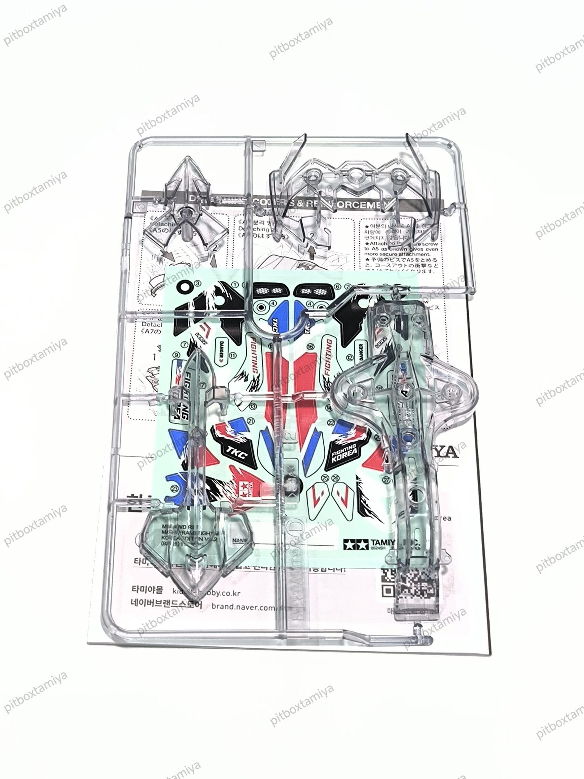IMG_20260930_144332 Tamiya Body Mach Frame Korea Version 2 loose part Original - Image 1