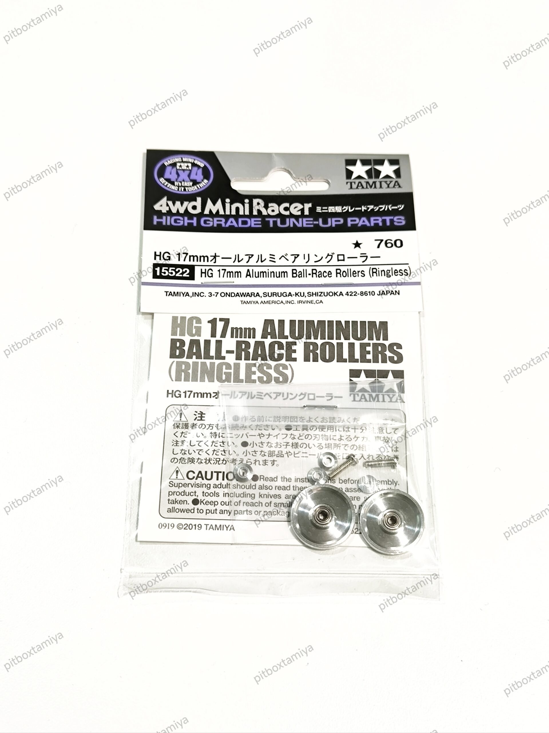 IMG_20261021_115904 Tamiya HG 17mm Alumunium Ball Race Rollers Ringless - Item 15522 - Image 1