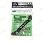 Tamiya Hg Carbon Wide Front Plate 2mm Sliding Dampers - 15548