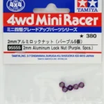 Tamiya 2mm Alumunium Lock Nut Purple 5pcs - Item 95555